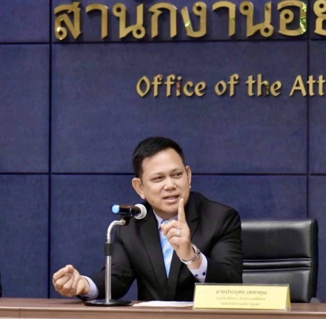  นายประยุทธ เพชรคุณ อธิบดีอัยการสำนักงานคดีศาลสูงภาค 4 ในฐานะ กรรมการอัยการผู้ทรงคุณวุฒิ (ก.อ.)