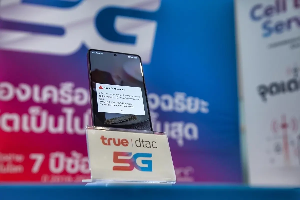 “ทรู” ไขข้อข้องใจ ทำไม "Cell Broadcast" ถึงยังใช้งานไม่ได้ในไทย?