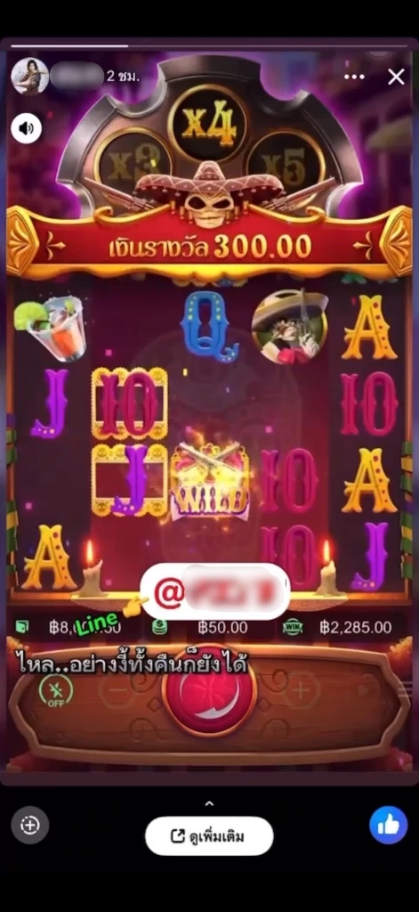 ตำรวจ ปอท.แจ้งข้อหาเจ้าของเพจซีรีส์จีน เปิดพฤติการณ์