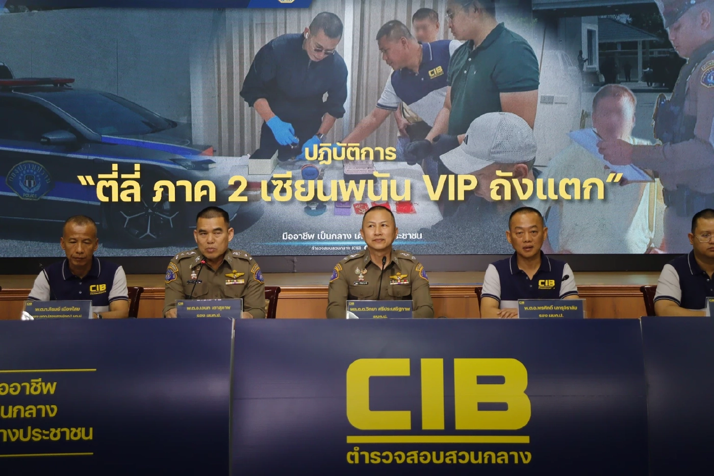 ทลายเว็บดัง ทำ “ซินแสตี่ลี่” เป็นยาจก ติดงอมหลอกสายมูไปเล่นเกือบ 100 ล.