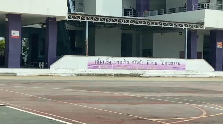 โรงเรียนที่เกิดเหตุ