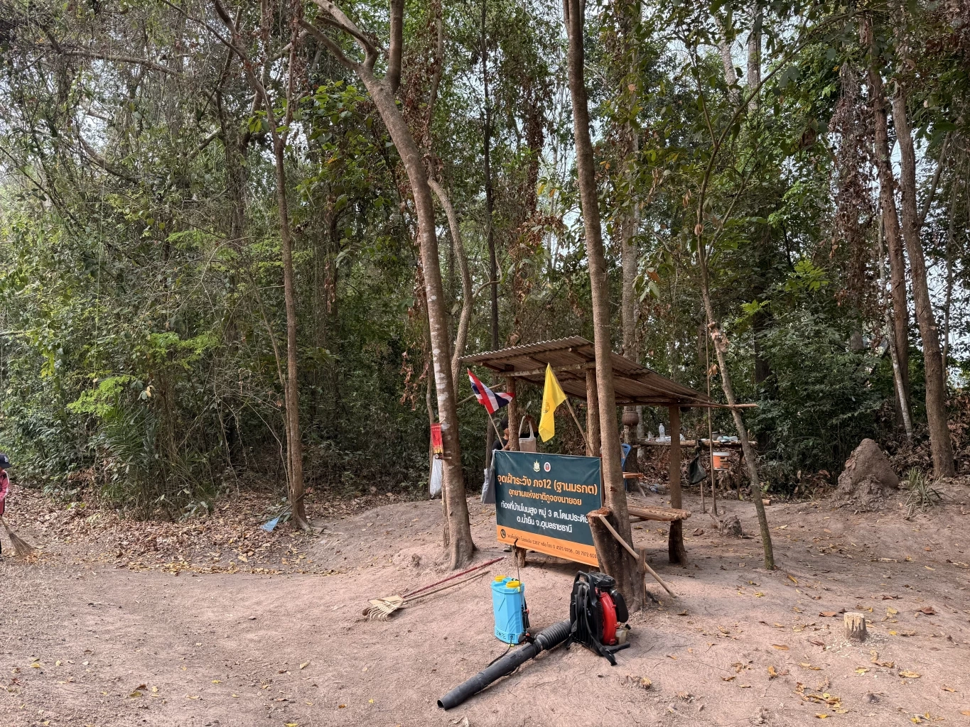 สั่ง นทท.งดขึ้นจุดชมวิวเนิน 500 หลังไฟไหม้ “ศาลาตรีมุข