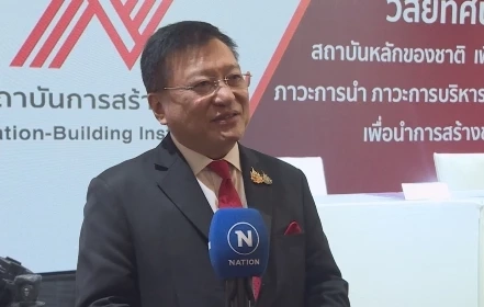 "ศ.ดร.เกรียงศักดิ์  เจริญวงศ์ศักดิ์"  ประ.ธานสถาบันการสร้างชาติและ ประธานสถาบันอนาคตศึกษาเพื่อการพัฒนา ( IFD )