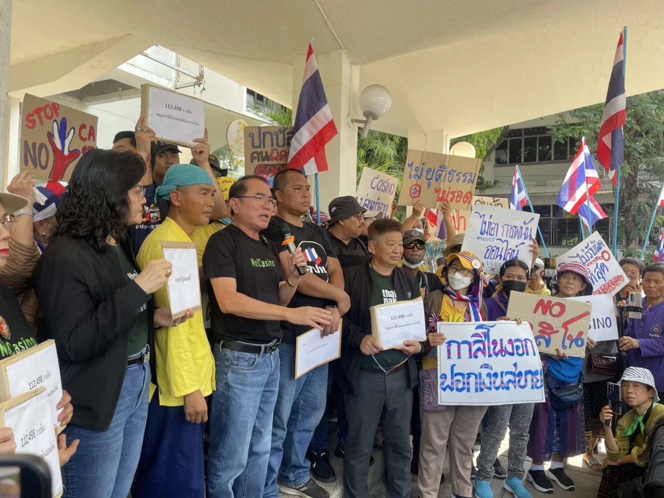 ม็อบบุกทำเนียบ ยื่นแสนรายชื่อต้านกาสิโน ขู่ยกระดับหากยังดื้อ