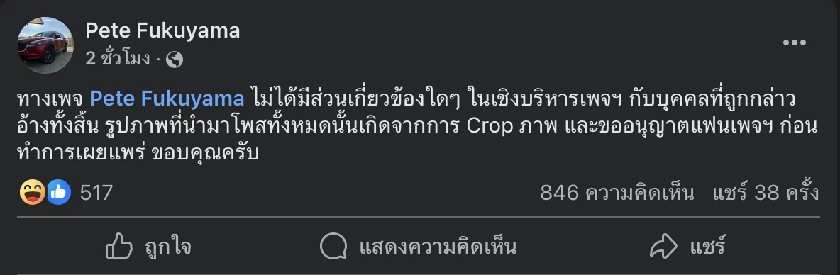 แชร์ว่อน คลิปเก๋งห้าวไล่ชนบิ๊กไบค์ หนุ่มไบค์เกอร์ร้อง สายไหมฯ