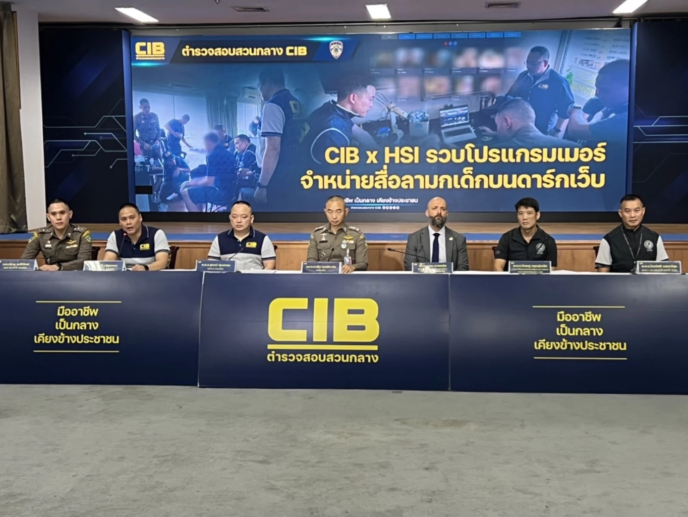 รวบ โปรแกรมเมอร์เยอรมัน สร้างดาร์กเว็บขายคลิปเยาวชน รายได้ 3.5 ล.