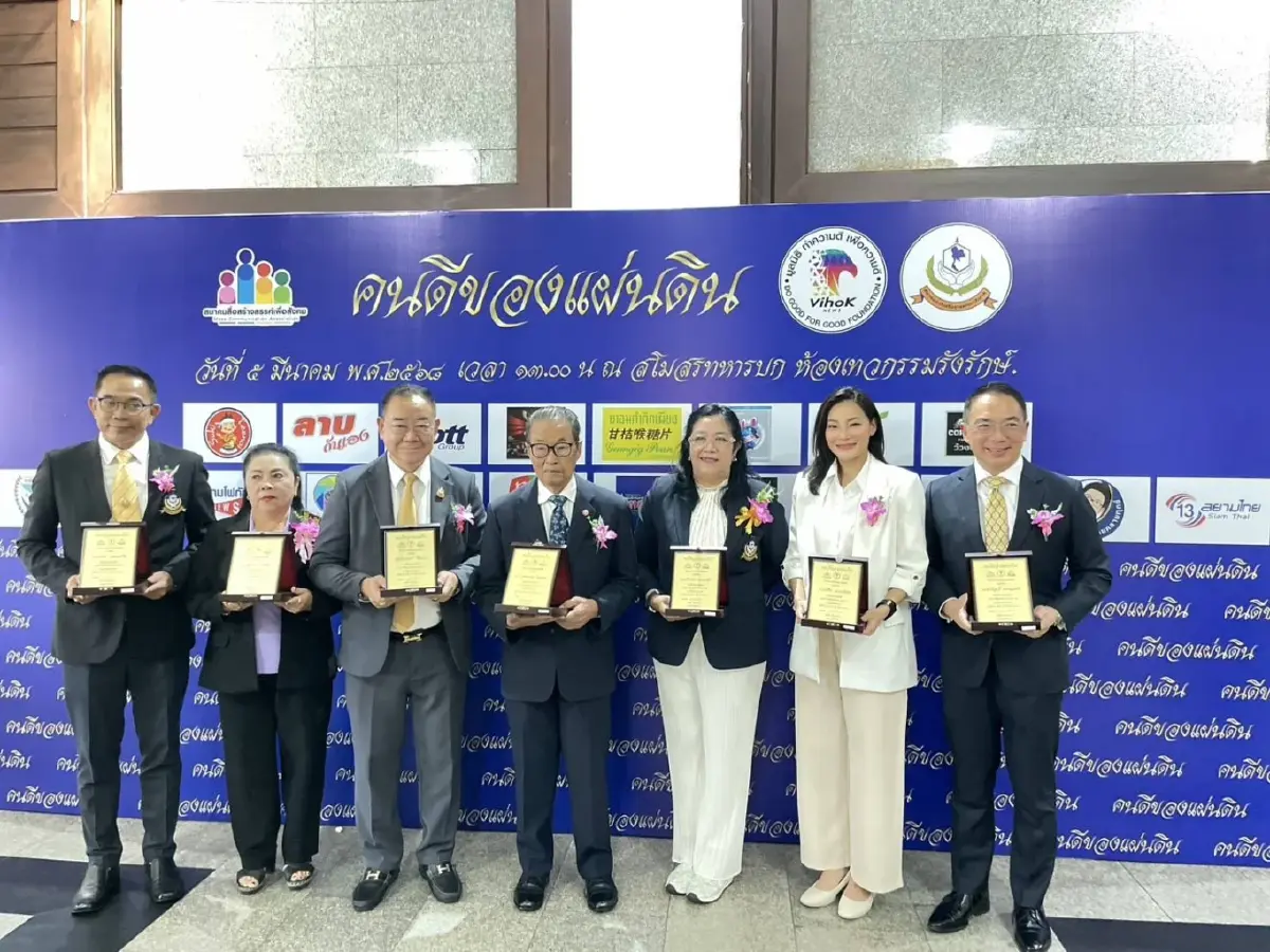 “จักรพงศ์ ชื่นดวง” คว้ารางวัลคนดีของแผ่นดิน ประจำปี 2567