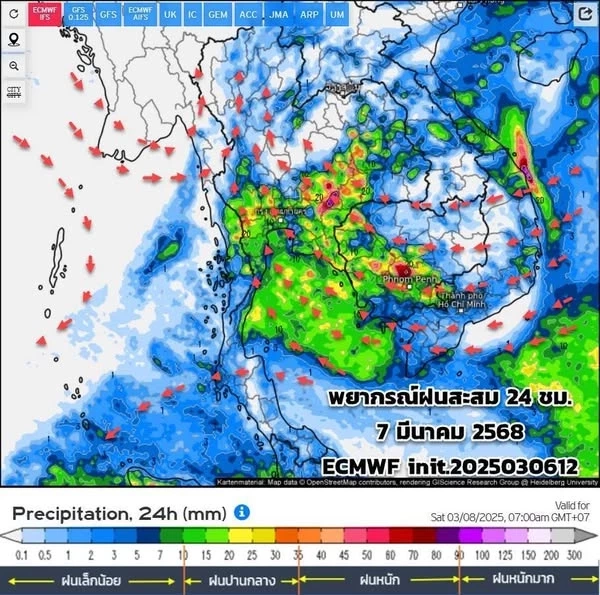 ด่วน! เช็กเลยจังหวัดไหน โดนพายุฝนฟ้าคะนอง จาก "พายุฤดูร้อน" บ้าง