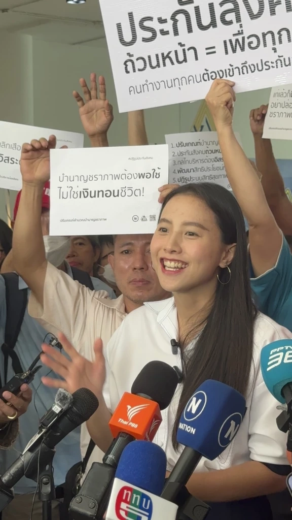 ด่วน! "บอร์ดประกันสังคม" เห็นชอบคำนวณ "เงินบำนาญชราภาพ" สูตรใหม่