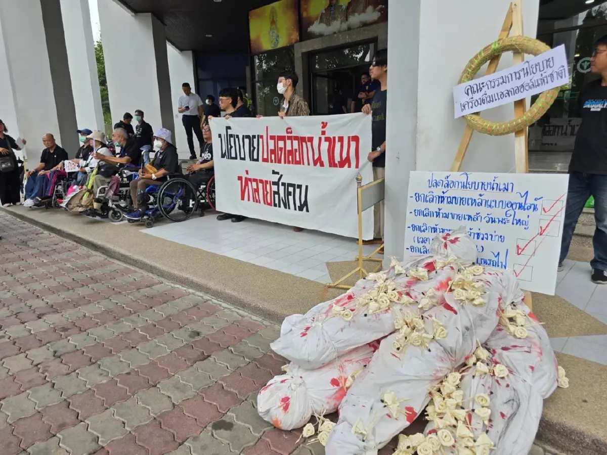 "เครือข่ายภาคประชาชน" บุก "สธ." ยื่นคัดค้าน กฎหมายให้"ขายเหล้า"