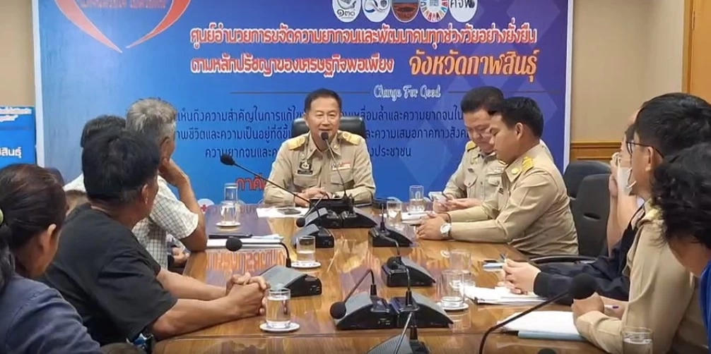 ชาวบ้านรวมตัวขับไล่ ผู้ใหญ่บ้านหญิง ตั้งวงเล่นไฮโลกับลูกบ้าน