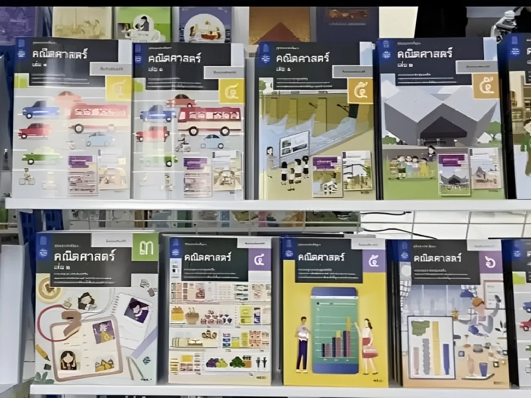 “กรมบัญชีกลาง” ฟัน สกสค.เขียนทีโออาร์ขัดมาตรา 8 กม.จัดซื้อฯ