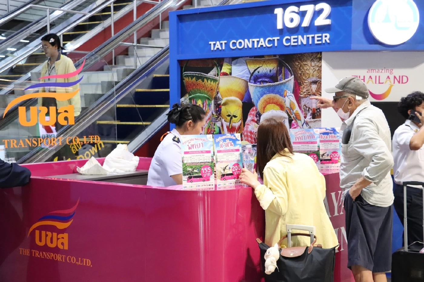 คมนาคมเปิดเดินรถ บขส. เส้นทางใหม่ ดอนเมือง - พัทยา หนุนท่องเที่ยว