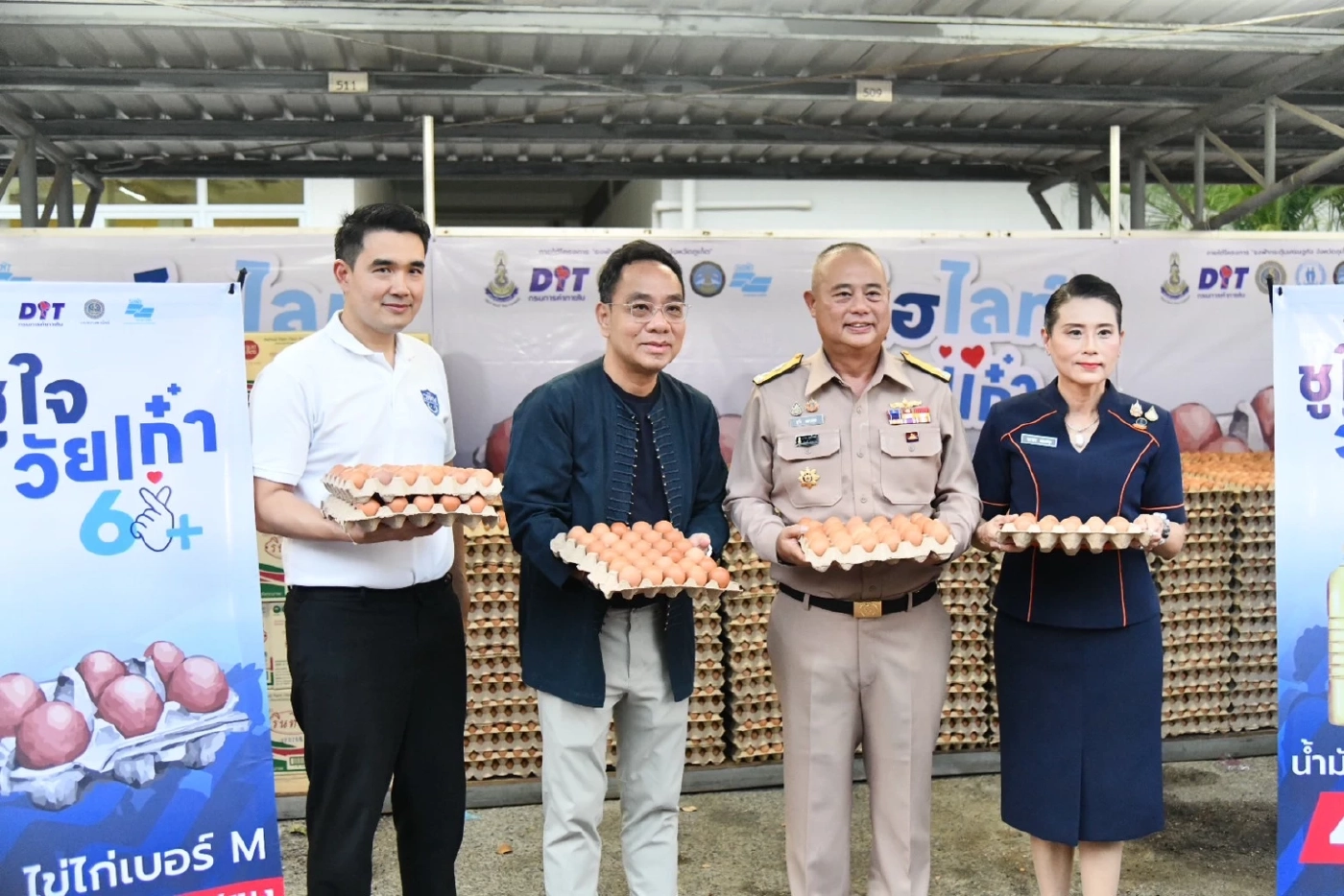 กรมการค้าภายในต่อยอดเงินหมื่น จัดธงฟ้า ชูใจ วัยเก๋า 60+