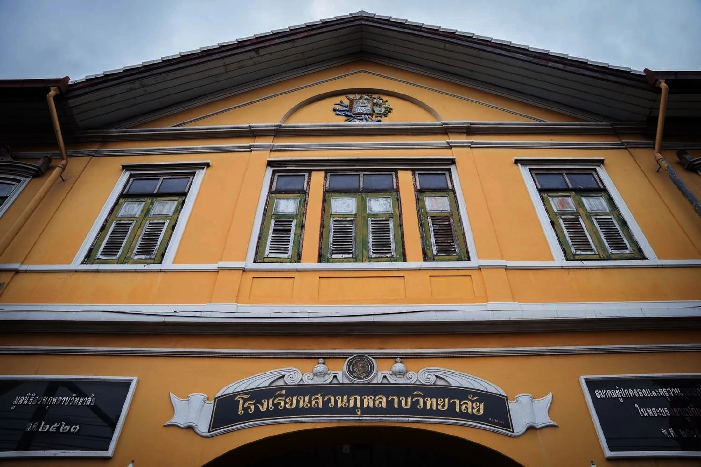 "ดร.ภูมิสิษฐ์ ผอ.สวนกุหลาบฯ" เผยวิสัยทัศน์ "Suankularb Connext"