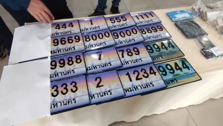 "หักปีกไฮโซ" รวบตัวการ เว็บพนันรายใหญ่ เงินหมุนเวียน 240 ล.