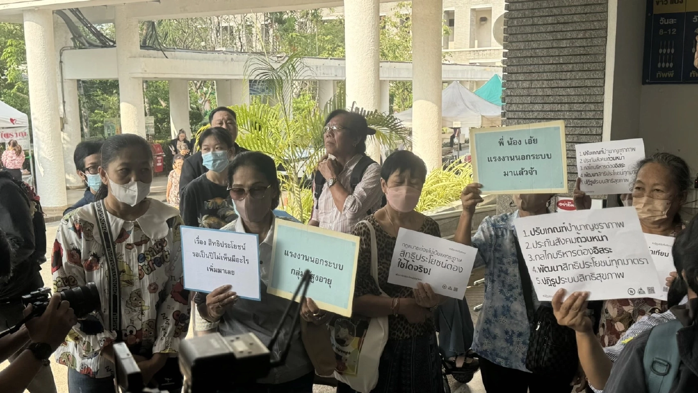 ด่วน! "บอร์ดประกันสังคม" เห็นชอบคำนวณ "เงินบำนาญชราภาพ" สูตรใหม่