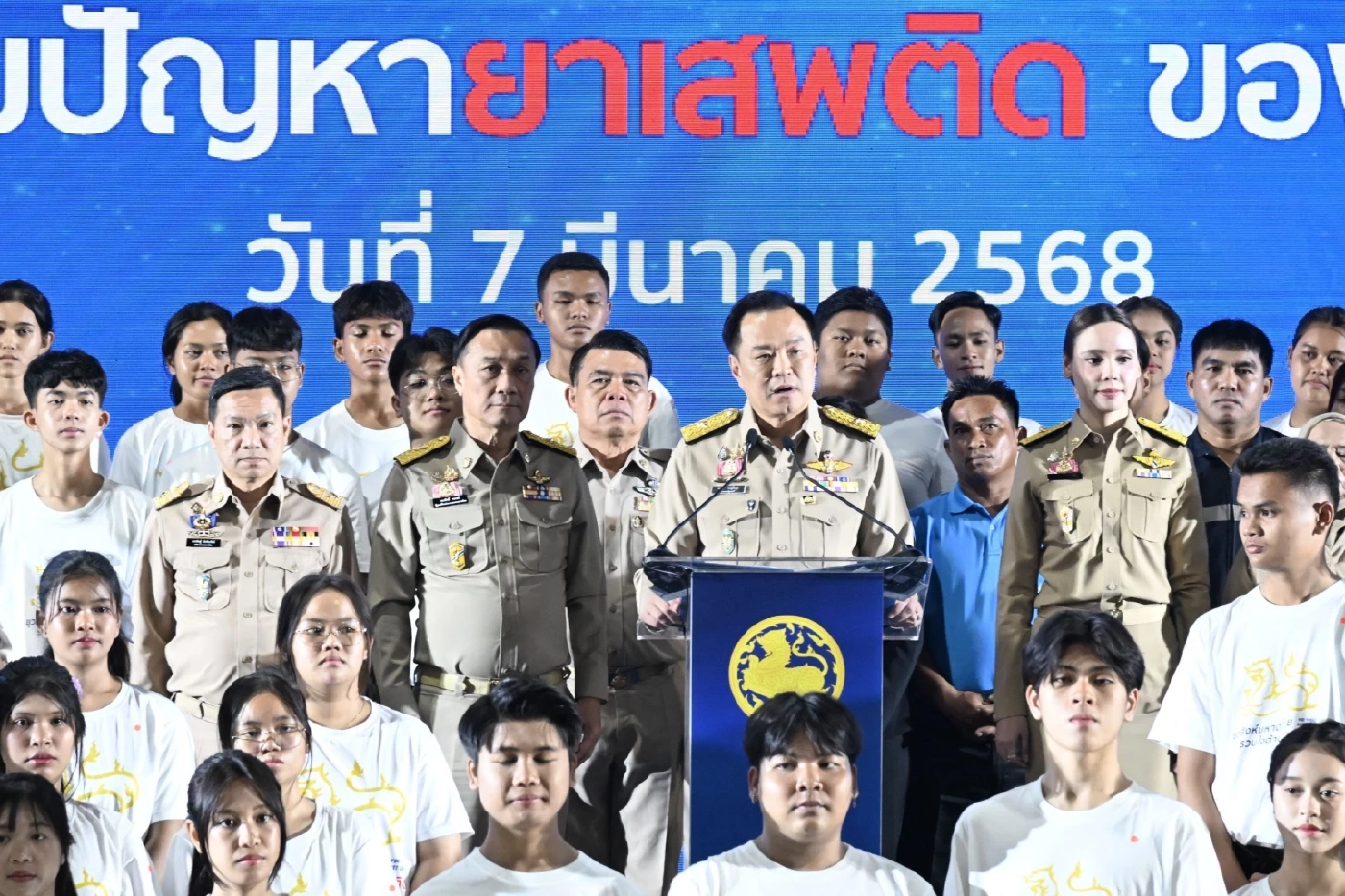 มท.เดินหน้า​ทลายยาเสพติดระดมผู้ว่าฯทั่วประเทศ​ จับเข่าคุย