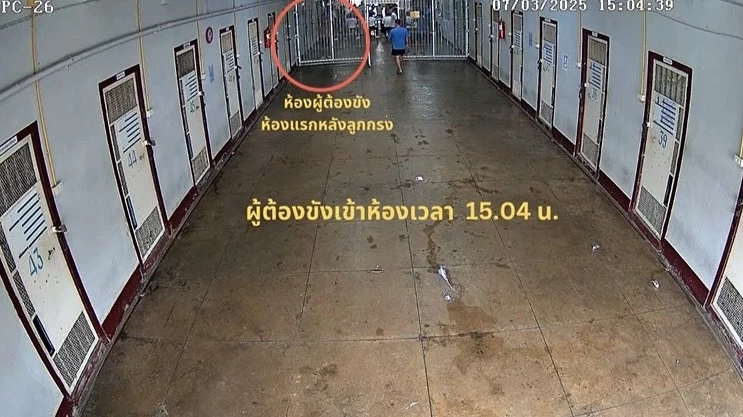 มึน! ผ้าขนหนูที่ ผกก.โจ้ ใช้ผูกคอ ถูกตัด ระบุความยาวไม่ได้ ราชทัณฑ์แจงเหตุผล