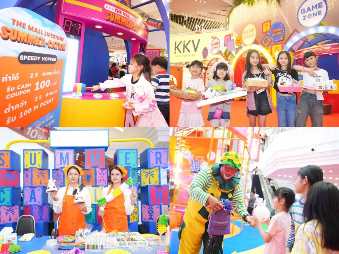 เดอะมอลล์ไลฟ์สโตร์ ชวนต้อนรับซัมเมอร์-ปิดเทอม 2568 “มหากาพย์ความสนุก-ความสุข” 