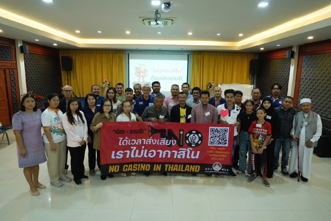 "เครือข่ายประชาสังคมภาคใต้" ปลุกพลัง "ไม่เอากาสิโน"ท้าประชามติ