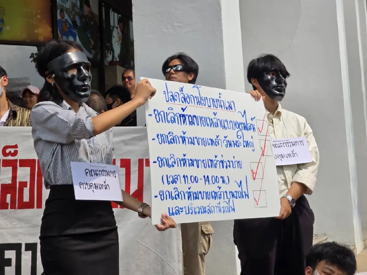 "เครือข่ายภาคประชาชน" บุก "สธ." ยื่นคัดค้าน กฎหมายให้"ขายเหล้า"