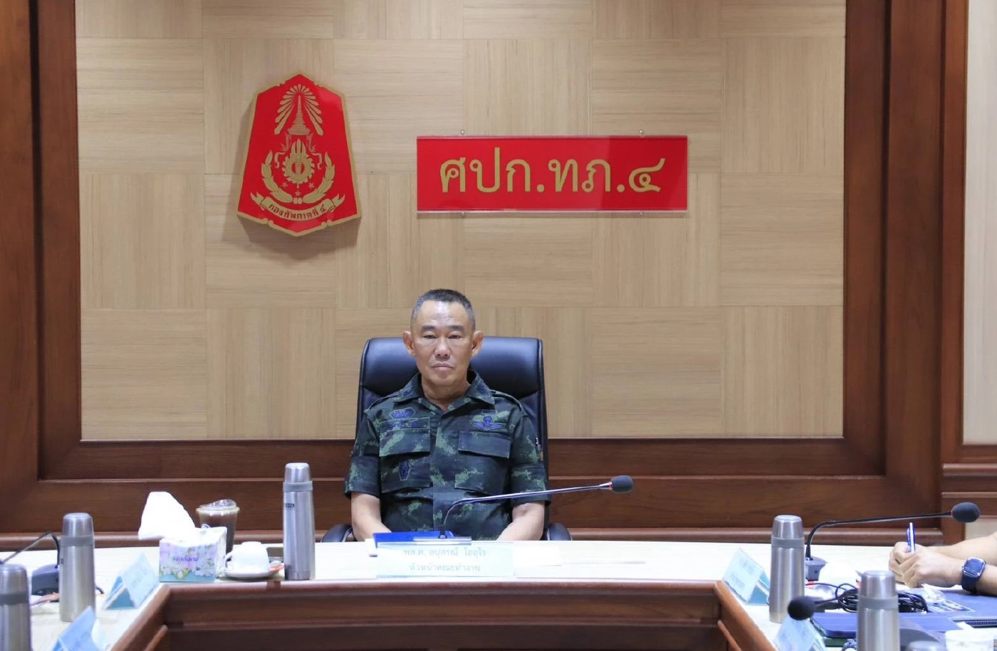 พล.ต.อนุสรณ์ โออุไร รองแม่ทัพภาคที่ 4