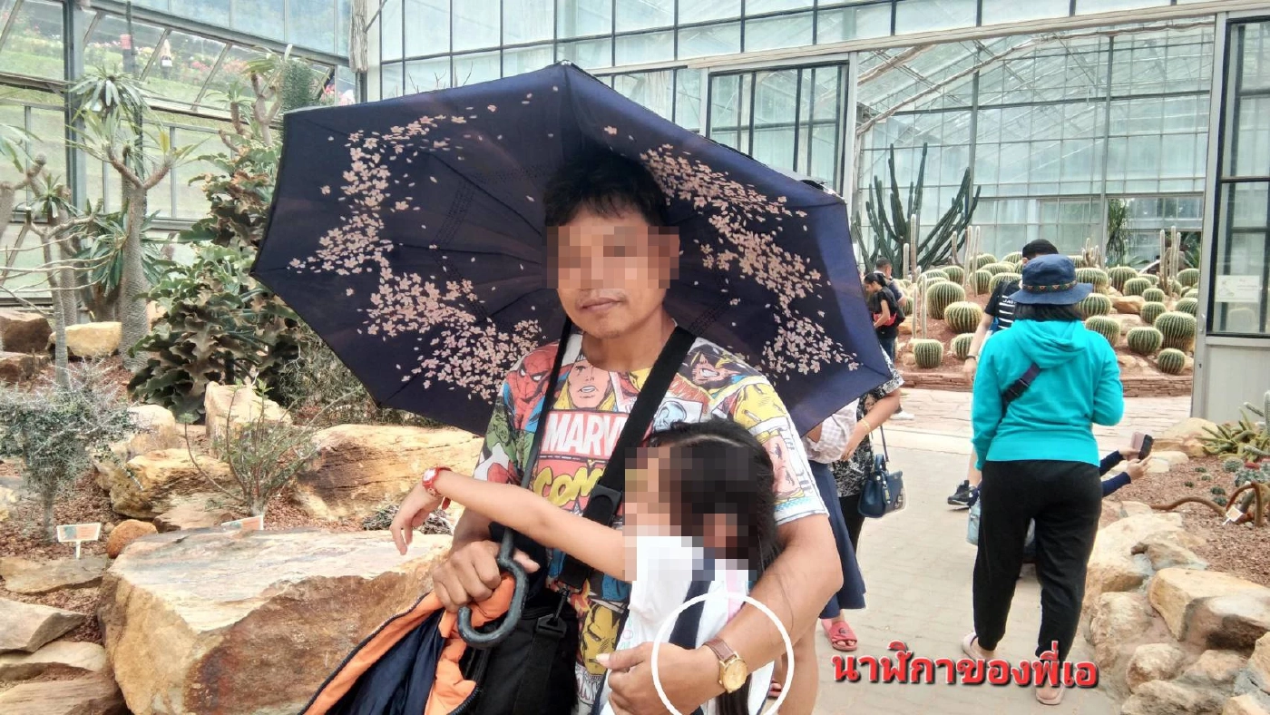 หวั่นเป็นเหยื่อ หลง "คลื่นพลังบุญ" สุดตัว ถึงขั้นทิ้งครอบครัว