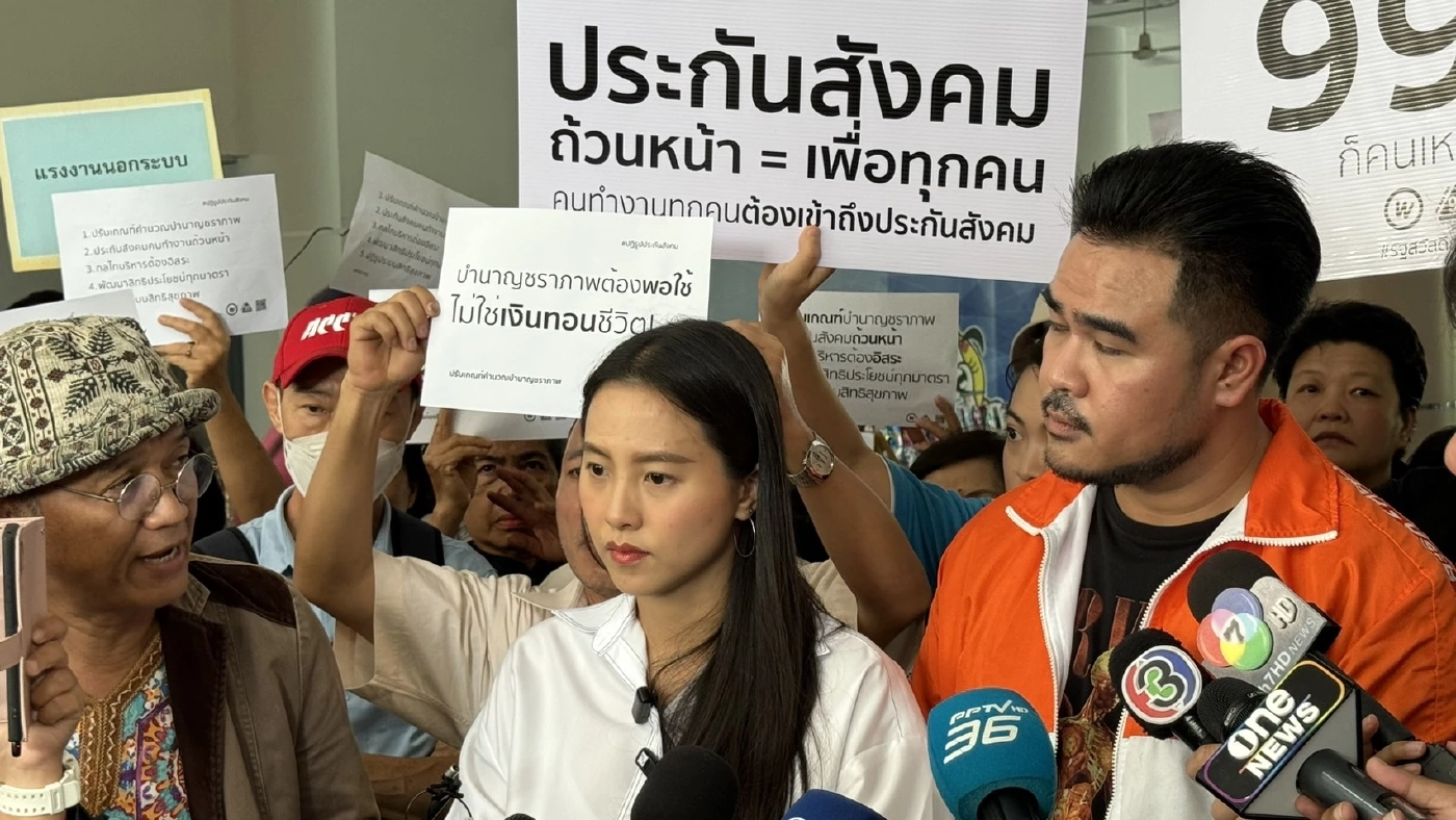 ด่วน! "บอร์ดประกันสังคม" เห็นชอบคำนวณ "เงินบำนาญชราภาพ" สูตรใหม่