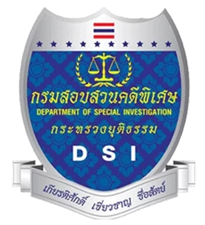 เปิดสาเหตุ! DSI รับคดี "ฮั้วเลือก สว." พบมีการใช้เงินกว่า 300 ล้าน