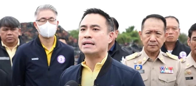 เอกนัฏ พร้อมพันธุ์