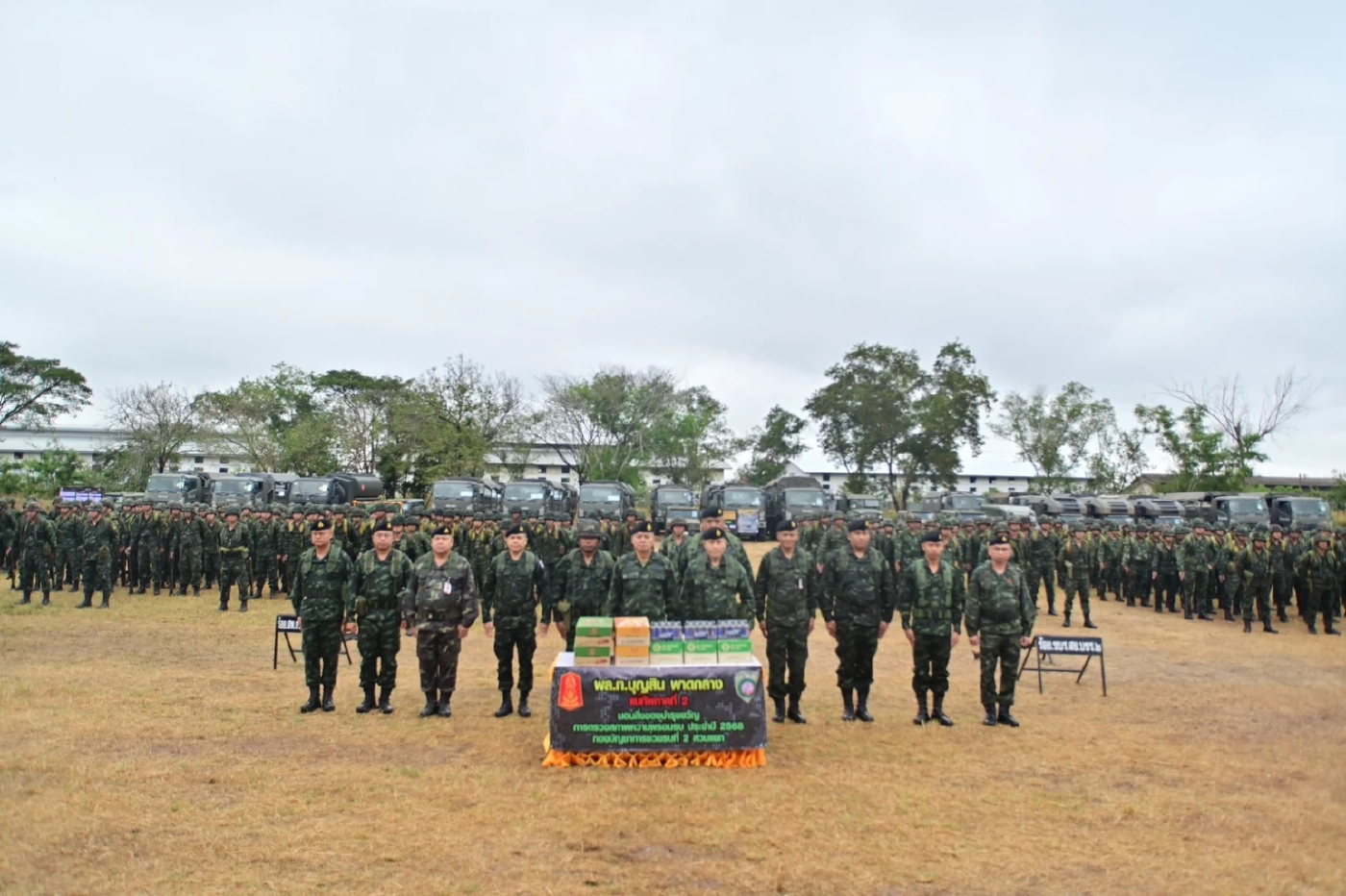 แม่ทัพ 2 ตรวจความพร้อมรบ เคลื่อนเข้าที่หมายทันที เมื่อมีคำสั่ง