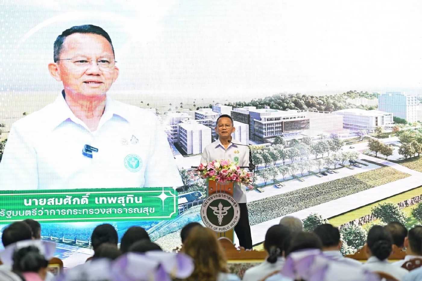 รพ.สวรรค์ประชารักษ์ ใช้ Digital Health ลดต้นทุน ลดภาระงาน