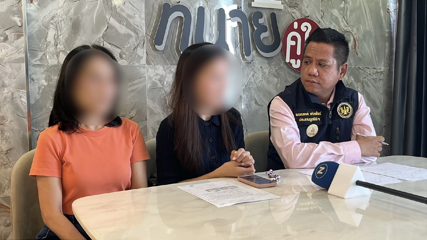 น.ช.เรือนจำ ในจ.ราชบุรี ส่งจดหมายน้อย ร้อง 6 ผู้คุมทำร้าย