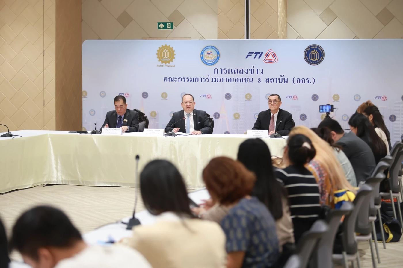 กกร. ชี้เศรษฐกิจไทยเเสี่ยงสูง ห่วงทรัมป์ขึ้นภาษีฉุดส่งออก