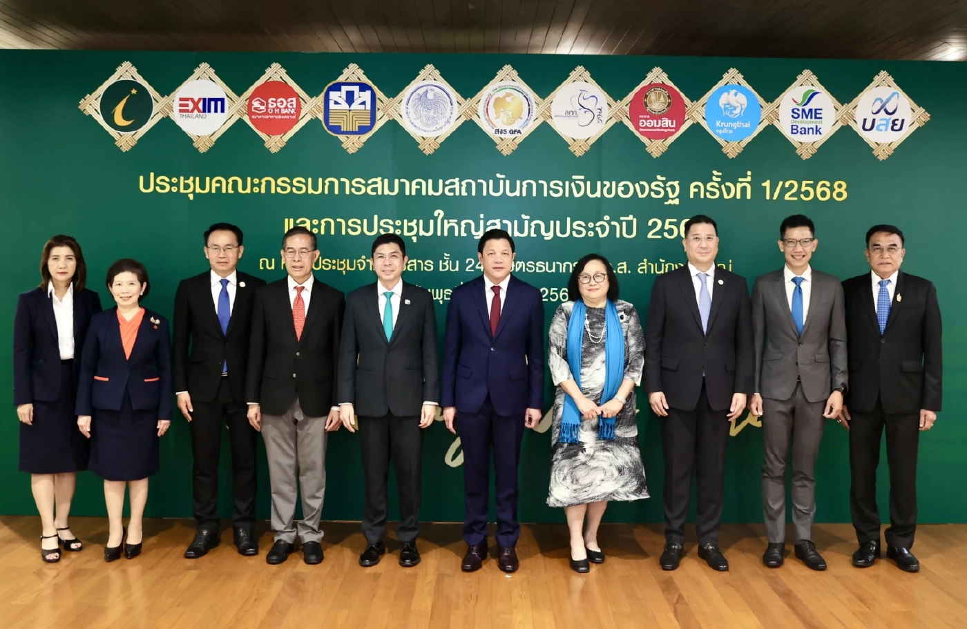 สมาคมแบงก์รัฐ มติเลือก 'วิทัย รัตนากร' นั่งประธานต่ออีกวาระ