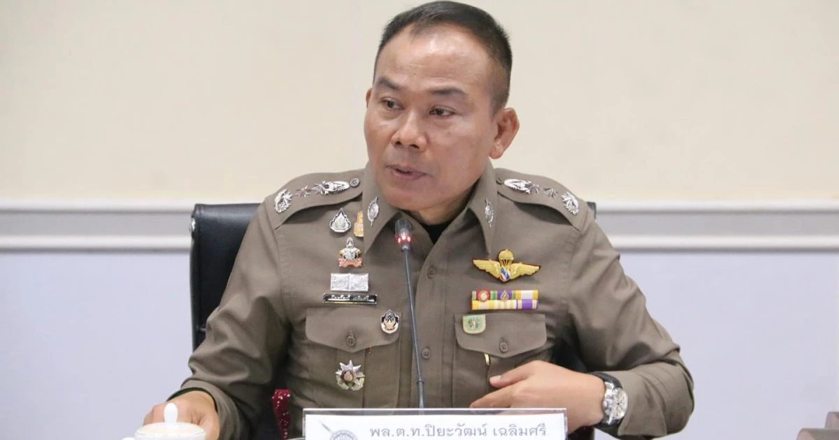 พล.ต.ท.ปิยะวัฒน์ เฉลิมศรี ผบช.ภ.9 