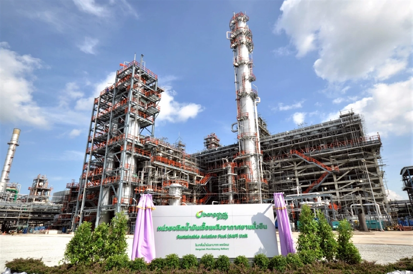 บางจากเปิดหน่วยผลิตน้ำมันอากาศยานยั่งยืน เริ่ม 1 ล้านลิตร/วัน