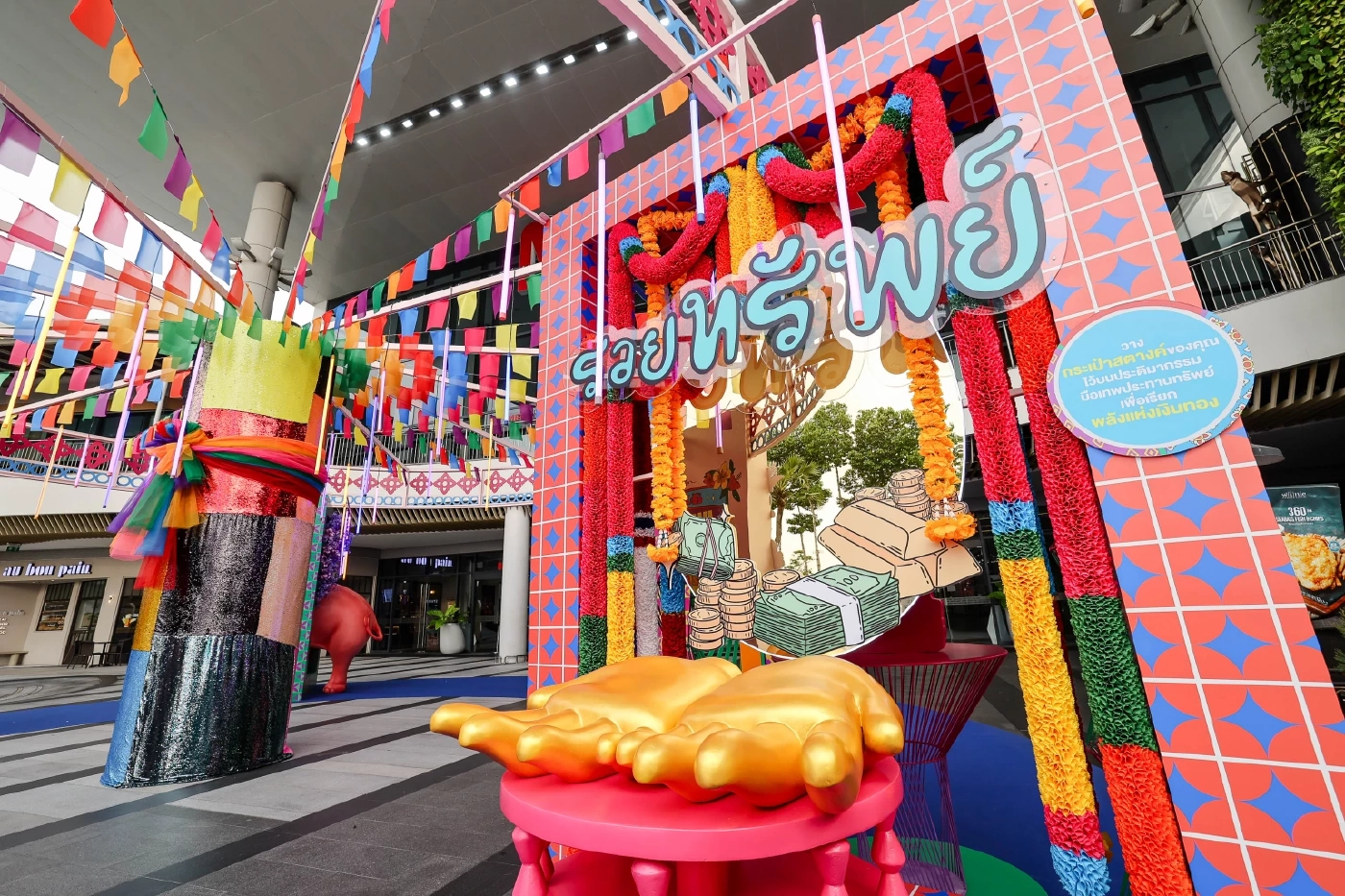 “สงกรานต์ เมกามหารวย” สุขสุดชุ่มฉ่ำกว่าที่เคย จัดเต็มทุกความปังตลอด 15 วัน