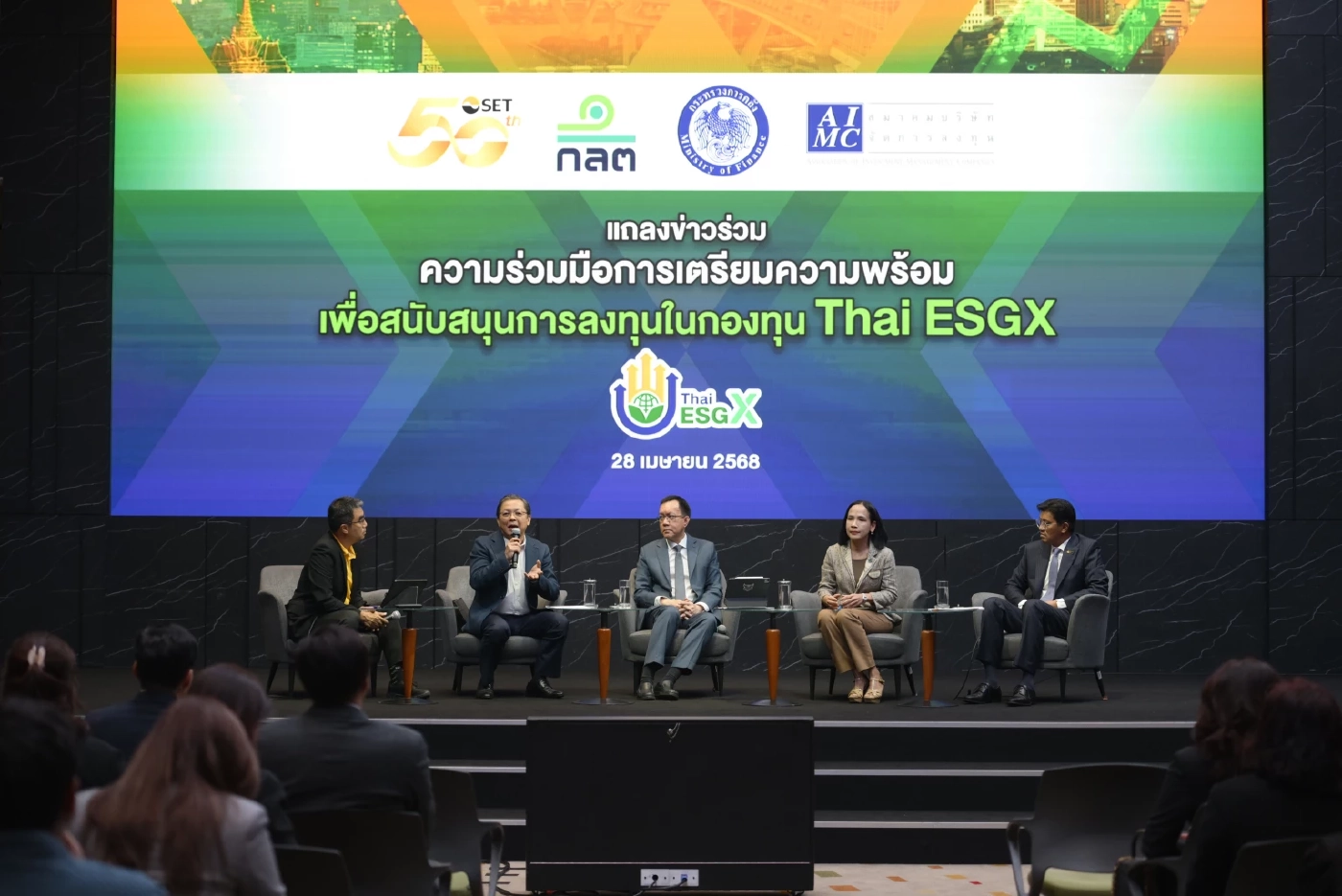 Thai ESGX พร้อมเทรด 2 พ.ค. นี้ ตั้งเป้าระดมเงินลงทุน 2 หมื่นล้าน