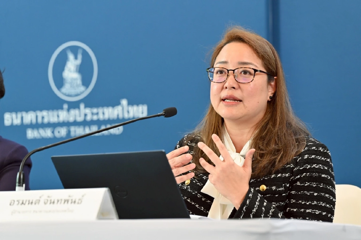 ธปท. จ่อออกเกณฑ์ร่วมรับผิดชอบแก๊งมิจฉาชีพหลอกโอนเงิน