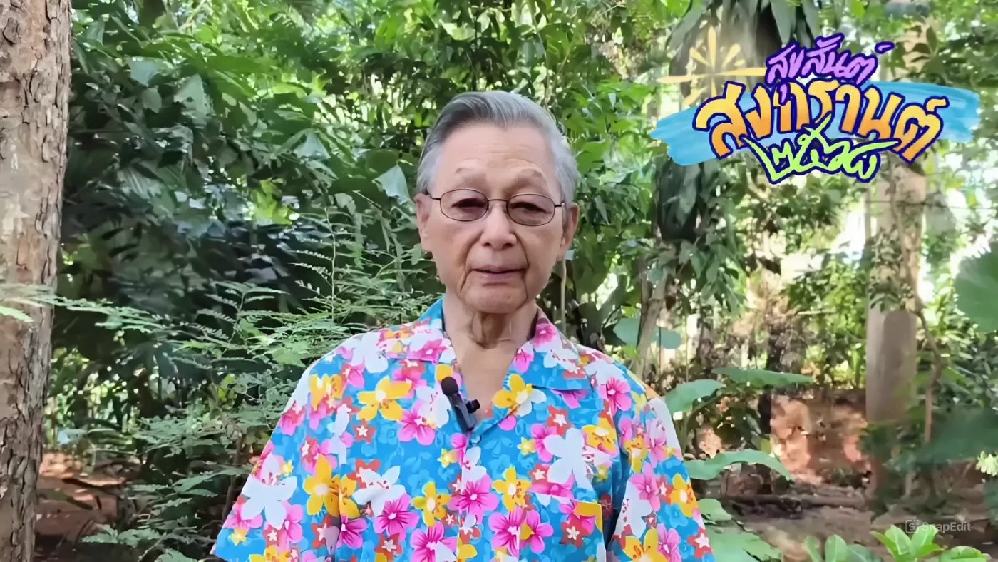 “คุณชวน” อวยพรสงกรานต์ ขอคนไทยรักษาสิ่งดีงาม ตอบแทนคุณบ้านเมือง