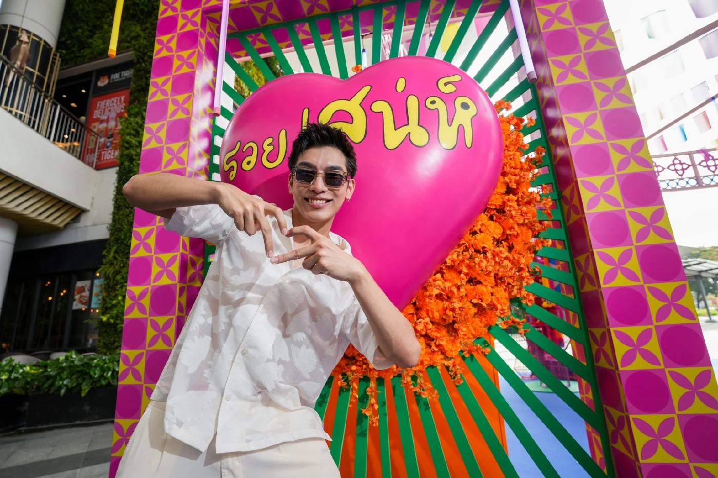 “สงกรานต์ เมกามหารวย” สุขสุดชุ่มฉ่ำกว่าที่เคย จัดเต็มทุกความปังตลอด 15 วัน