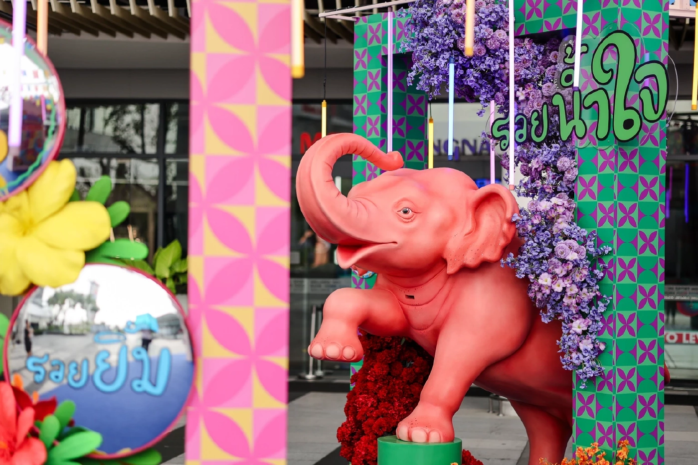 “สงกรานต์ เมกามหารวย” สุขสุดชุ่มฉ่ำกว่าที่เคย จัดเต็มทุกความปังตลอด 15 วัน