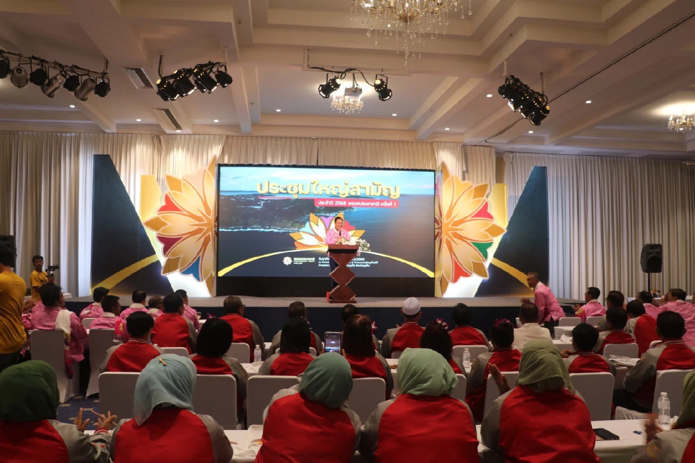 การจัดประชุมใหญ่สามัญ ประจำปี 2568 ครั้งที่ 1 ของพรรคประชาชาติ ที่จ.ภูเก็ต