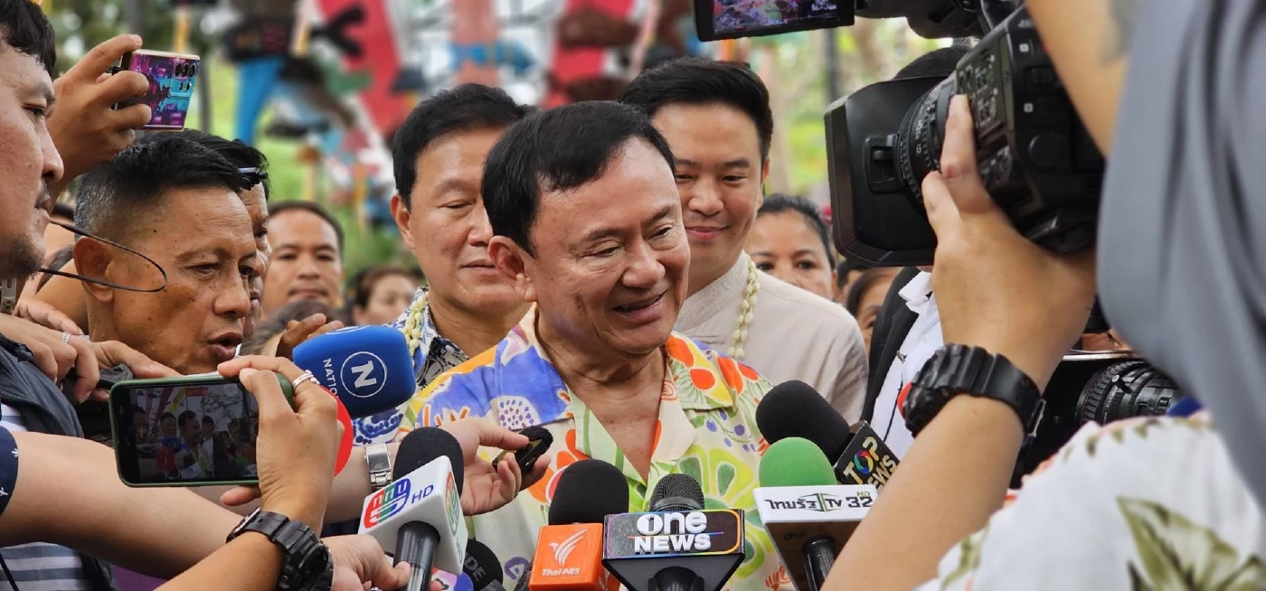 ทักษิณ ชินวัตร อดีตนายกรัฐมนตรี 