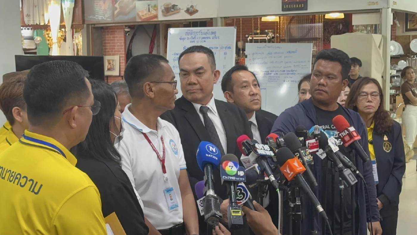 "นายกสภาทนายความ" เตรียมร่วมญาติผู้เสียหาย "ตึก สตง.ถล่ม" เจรจา "สถานทูตจีน"