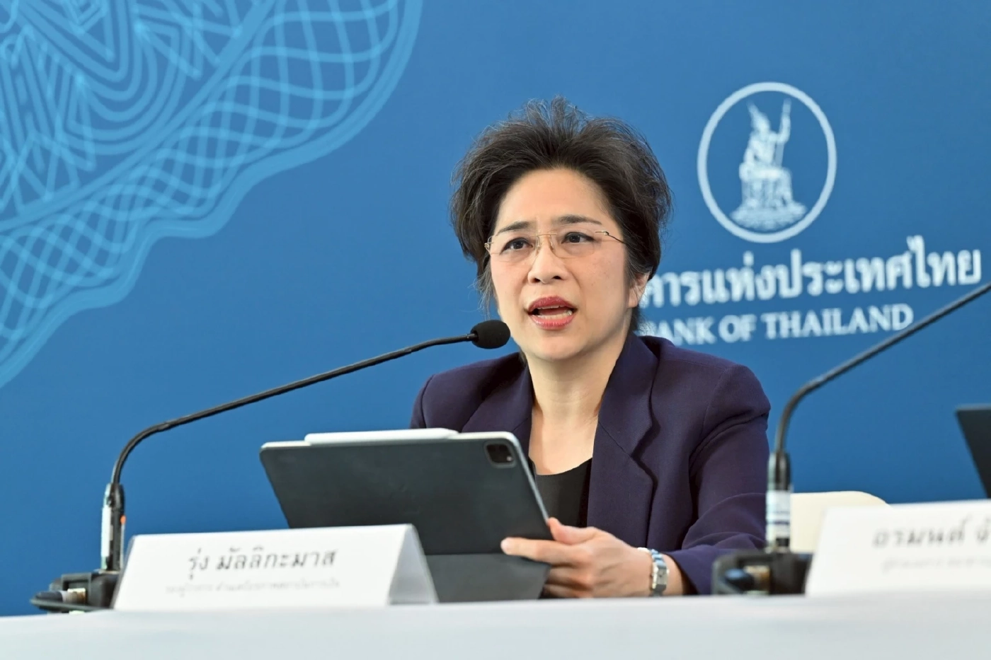 นางรุ่ง มัลลิกะมาส รองผู้ว่าการ ด้านเสถียรภาพสถาบันการเงิน ธนาคารแห่งประเทศไทย (ธปท.) 