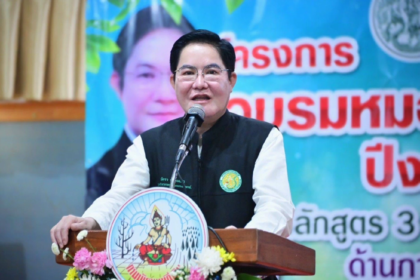 "รมว.นฤมล" ควง "อัครา" เปิดโครงการพัฒนา "หมอดินอาสา" ได้เรียนรู้เทคโนโลยีพัฒนาที่ดิน