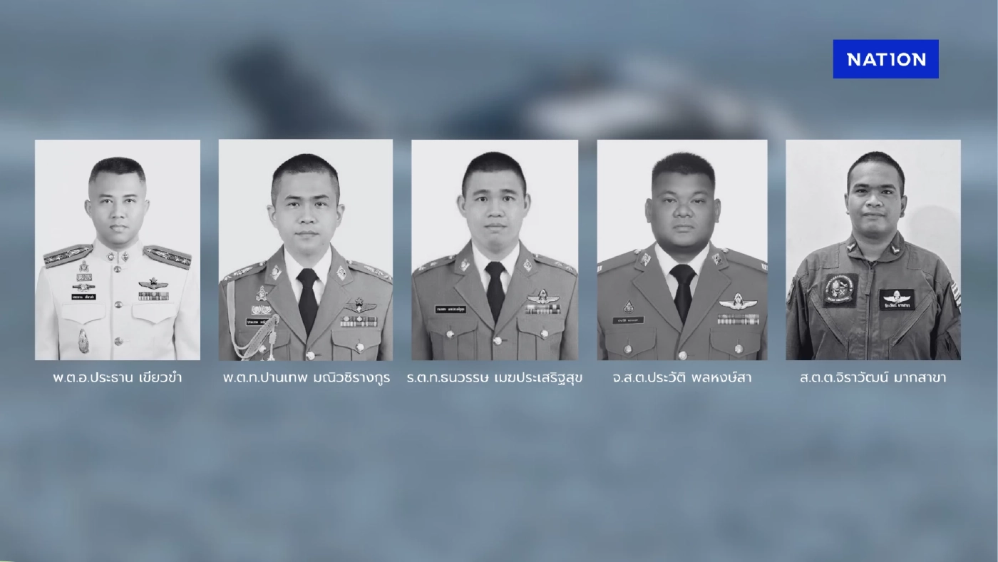เปิดรายชื่อตำรวจ 5 นาย เสียชีวิตจากเหตุเครื่องบินตกทะเล